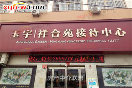 羊山外小，中学旁一品江南，毛坯两房，证在手可按揭捡漏价